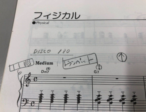 Electone Popular Series 18 -5